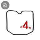 送料無料! 【168 x 4 メール便】 4枚 CVキャブレター フロートパッキン ゼファー400 χ 750 1100 250TR Dトラッカー ZRX400...