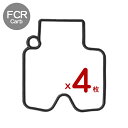 送料無料! 【170 x 4 メール便】 4枚 FCR キャブレター フロートパッキン チャンバーガスケット FCR28 FCR32 FCR33 FCR35 F...