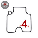 送料無料!【460 x 4 簡易便発送】 4枚セット TMRキャブレター フロートパッキン フロートガスケット 純正品番 616-93032 に対応 ゴムパッキ...