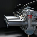 【534】 送料無料! 4個 CRスモールボディ用 内径 50mm スーパーロング ファンネル アルミ製 CRキャブレター CR26 CR29 CR31 CR3...
