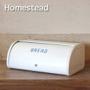【Homestead ホームステッド】 ブレッドケース Mサイズ 青 ローラートップブレッド缶 パンケース・ブレッドビン・ホームステッド・収納 。
