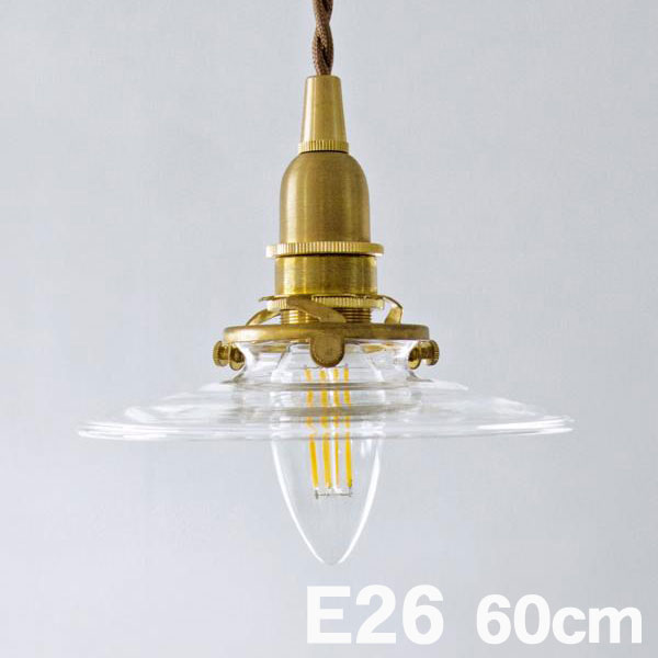 【Homestead】 E26タイプ 60cm mini glass shade ( ミニガラス シェード ) ランプシェードセット アンティーク・仕上げ・灯具 引掛けシーリング付灯具 グラス・照明器具　。。