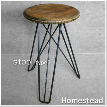 送料無料！ 【Homestead】 スツール Stool 椅子・アンティーク・仕上げ Type1・stool・アイアン・木製　。