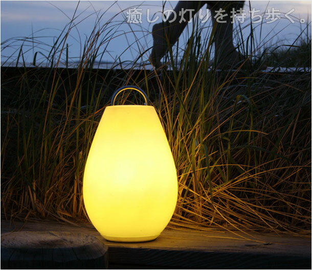 Luau Portable Lamp Rechargeable By Oxo Design Ideas Funny Highcollar3style Rakuten Global Market Candela Luau Oxo Globe Portable Led Lamp