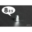 M8サイズのショートフランジナットです。スチール製のユニクロメッキ仕上げ。 表面の仕上がりはまあまあ荒いものの使用には一切影響はありません。フレームと干渉しないか確認してください。 長さ　18ミリ＊一個の価格です