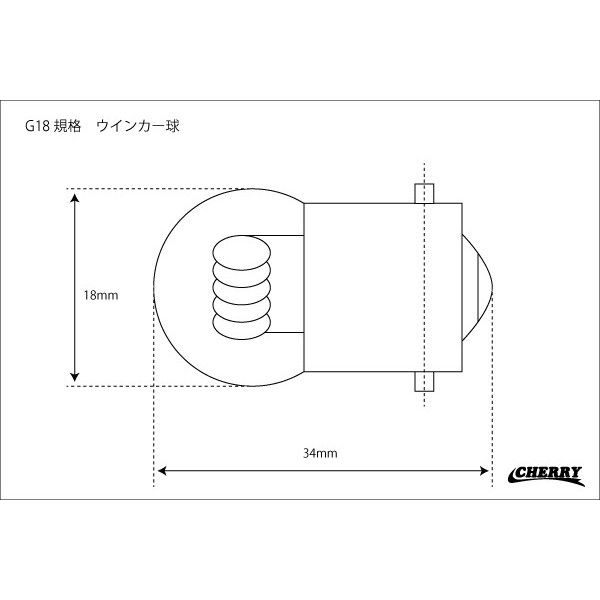 ��287��288�� �����󥫡��� G18 ���󥰥�� 12V 23W ����� ���ꥢ ���� �����󥫡��Х�� ��� (CHERRY)