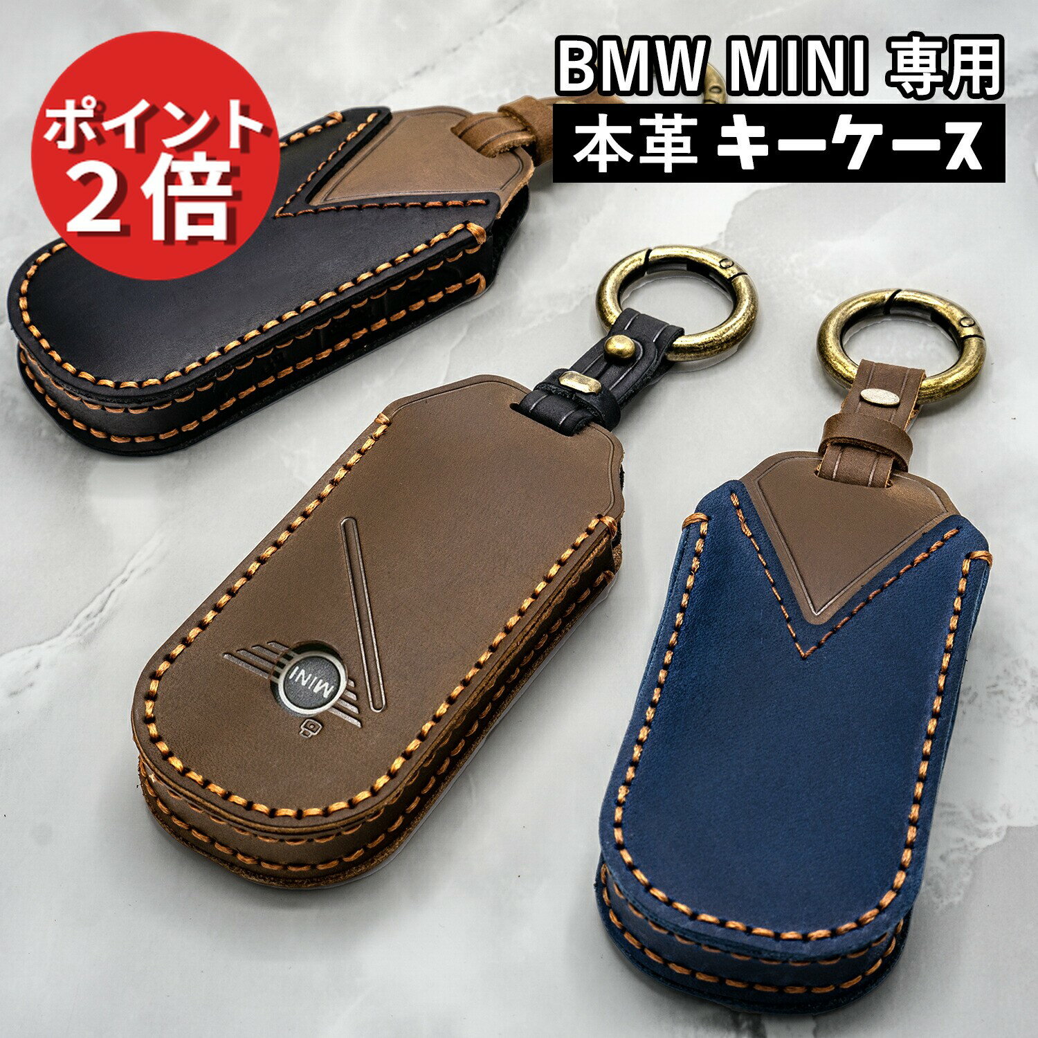 ★50円クーポンあり★ SKYBELL ミニクーパー キーケース 本革 アクセサリー グッズ f65 f66 f67 j01 j05 u25 bmw mini cooper キーカバー スマートキー フルカバー インテリア 車 カスタム パーツ おしゃれ かわいい カー用品 便利グッズ 鍵ケース 鍵カバー 車の鍵