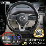 ϥɥ륫СDƥ󥰥֥å3DåץܥĴȥ쥤륻ʥΡSKYBELL