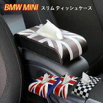 ƥå奱쥶BMWMINI꡼ѡSKYBELL