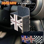 Ǽݥåȥ쥶ʪBMWMINI᤭Ф꡼ѡSKYBELL