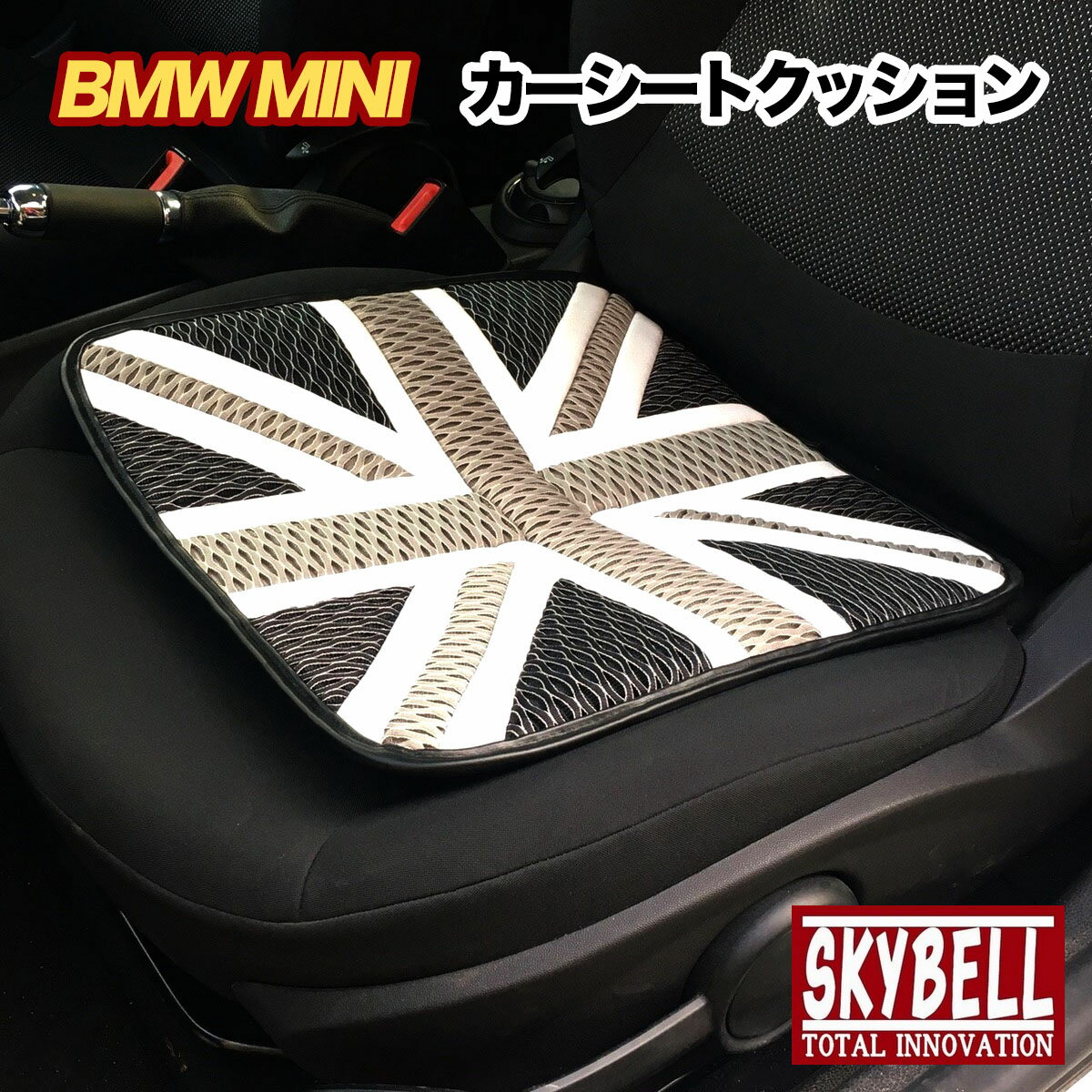 安いbmwクッションの通販商品を比較 ショッピング情報のオークファン 安いbmwクッションの通販商品を比較 ショッピング情報のオークファン