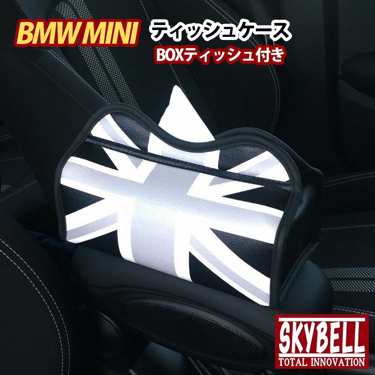 安いbmw ティッシュケースの通販商品を比較 ショッピング情報のオークファン 安いbmw ティッシュケースの通販商品を比較 ショッピング情報のオークファン