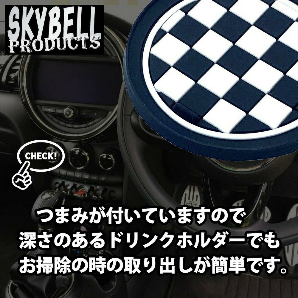ドリンクホルダーコースターBMWMINIF566枚セットアクセサリーパーツノンスリップマットSKYBELL