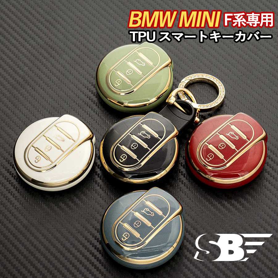 楽天カー用品・雑貨の Funny StoreSKYBELL ミニクーパー キーケース キーカバー BMW MINI F54 F55 F56 F57 F60 cooper スマートキー フルカバー アクセサリー グッズ インテリア 車 カスタム パーツ ユニオンジャック おしゃれ かっこいい かわいい カー用品 便利グッズ