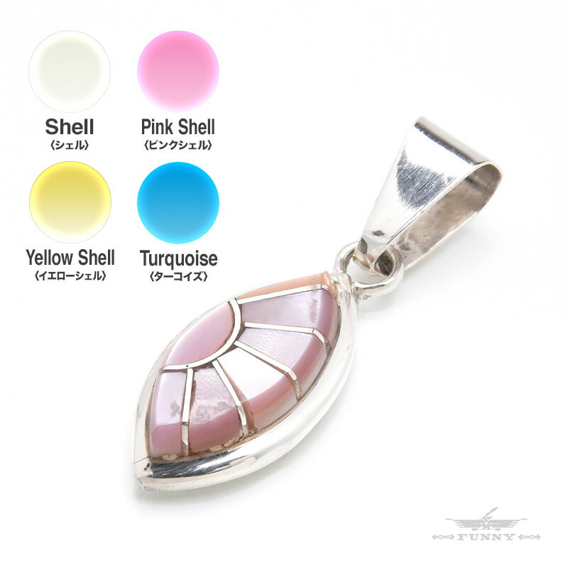 【FUNNY公式ストア】 ズニ族 Eldred Seowtewa インレイ ペンダント トップ シェル ターコイズ スターリングシルバー シルバー925 プレゼ...