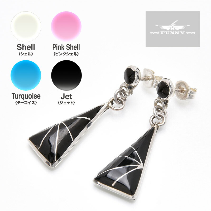 【FUNNY公式ストア】 ズニ族 インレイ ピアス スターリングシルバー シルバー925 天然石 ターコイズ シェル ブラック ホワイト ピンク イエロー レデ...
