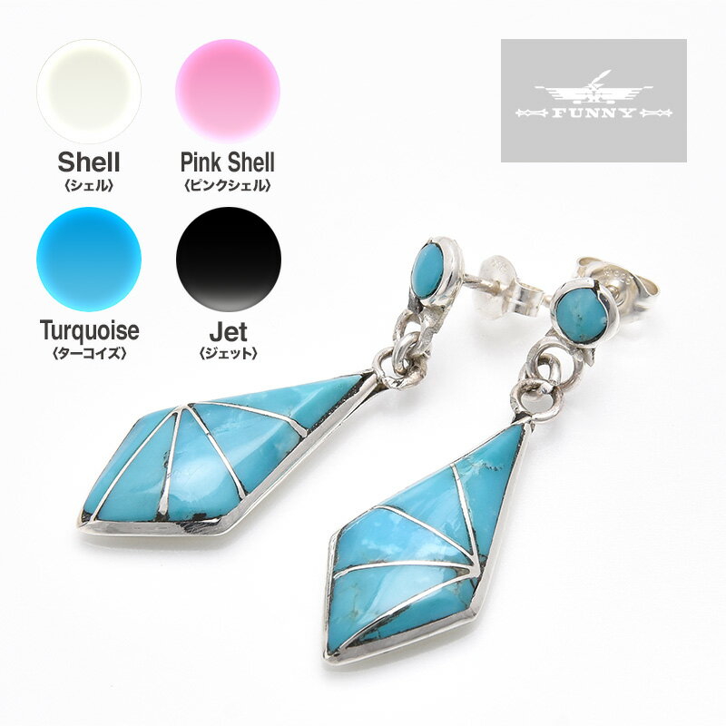 【FUNNY公式ストア】 ズニ族 インレイ ピアス スターリングシルバー シルバー925 天然石 ターコイズ シェル ブラック ホワイト ピンク イエロー レデ...
