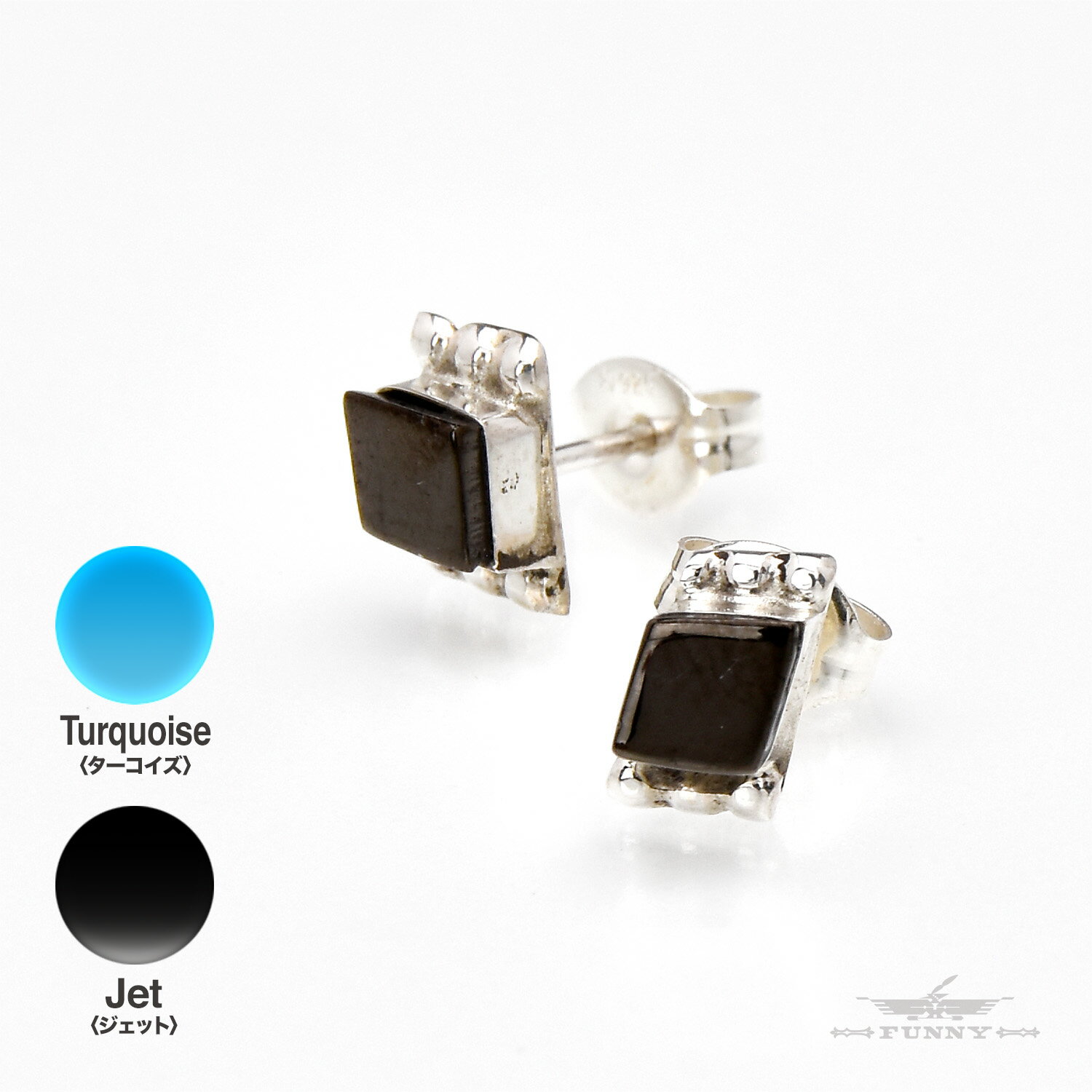 【FUNNY公式ストア】 ズニ族 Ivy Lamy スタッズ ピアス ターコイズ ジェット インディアンジュエリー シルバー925 天然石 レディース メンズ ...