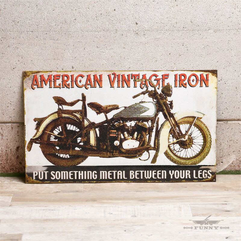 品名METAL SIGNBOARD【AMERICAN VINTAGE IRON】 素材メタル サイズ 約 W61cmxH36cm ●ご使用のブラウザによっては色の見え方が若干異なる場合が御座いますので予めご了承下さい。 ●表記のサイズは測り方によって若干の誤差が生じます。 ●表記の価格は送料込みの価格です。USA METAL SIGNBOARD AMERICAN VINTAGE IRON アメリカンヴィンテージスタイルが薫る、クラシックモーターサイクルデザインのメタルサインボード。 「PUT SOMETHING METAL BETWEEN YOUR LEGS」という遊び心のあるメッセージと、味のある加工が施されたビンテージ調の仕上がりは、ガレージやバイクショップ、カフェのインテリアとして存在感を放ちます。 スチール素材のため丈夫で長く使え、壁に立てかけるだけで空間に男前な雰囲気をプラス。 ヴィンテージバイクファンやアメリカンカルチャー好きの方へのギフトにもおすすめです。