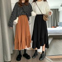 スカート レディース 送料無料 ロング プリーツ ウエストゴム アシンメトリー フェミニン かわいい きれいめ おしゃれ オフィス 通勤 OL イベント お呼ばれ フォーマル 黒 灰色 茶色 秋 冬 ロングシーズン フリーサイズ 楽ちん