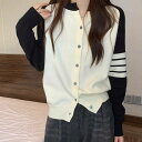 レディース トップス ニット セーター カーディガン 前開き 長袖 ふわふわ ふっくら 伸縮性 ボタン かわいい 大人可愛い シンプル カジュアル 上品 おしゃれ かっこいい レトロ こなれ感 ラフ スポーティー ガーリー ルーズ 個性的 クール モード系