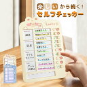 器用人　木製キッズチェア（子供椅子）