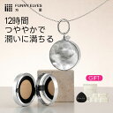 \店内全商品15%OFF配布中!/【Funny Elves 公式】ファニーエルヴス 方里 クッションファンデーション | カバー力 崩れにくい 密着感 テカリ/...