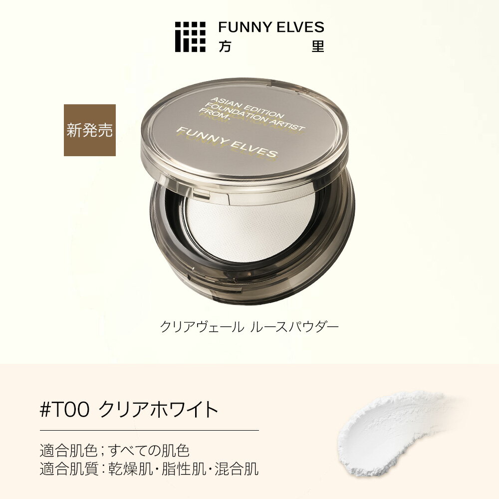 楽天市場】エイボン ルースパウダーの通販