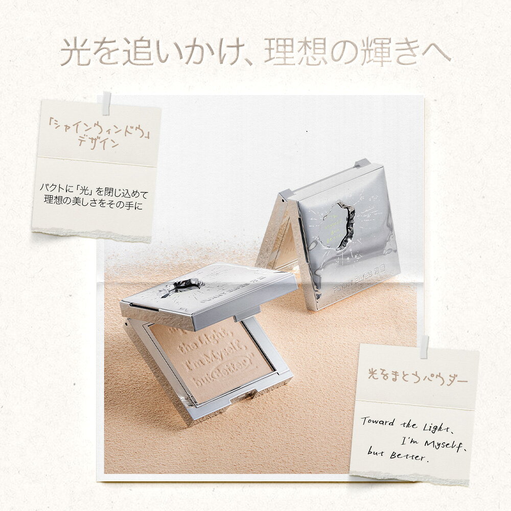 【Funny Elves 公式】フェイスパウダー プレストパウダー ソフトマットプレストパウダー パウダーファンデーション 小ジワ 毛穴ぼかし テカリ防止 メイク直し 陶器肌仕上げ 30代 40代 50代 プレゼント - Image 2
