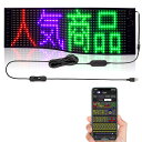 LED電光掲示板 16*64ピクセル サイズ92*374mm 高輝度7色フルカラー車載看板 スクロールメッセージボード 販促宣伝看板 折りたたみ式 薄い 軽い ...