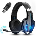 ゲーミングヘッドフォン 2.4GHz ワイヤレス ゲーミングヘッドセット ps4 ヘッドホン 有線/無線両用 bluetooth ヘッドセット ps5 マイク付...