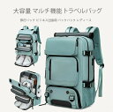 旅行バッグ ビジネス出張用 バックパック レディース 大容量で多機能なデザインで、旅行や外出が便利で整理されていますハンドバッグ 斜めかけ USB充電ポート男女兼用、通勤や短期旅行に最適旅行用リュックハードシェル リュック(4)
