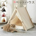 キャット ハウス ちぐらタイプ 猫小屋 猫ベッド キャットハウス 猫ベッド ペット用ベッド 小型犬ベッド ウレタンクッション付き 夏用 猫ちぐら ドーム ひんや...