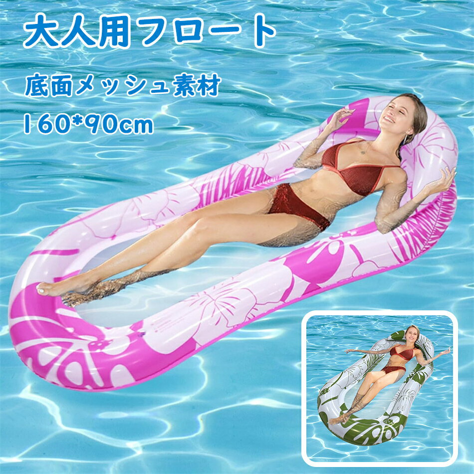 楽天市場】浮き輪 大人用（その他｜プール・水遊び）：おもちゃ