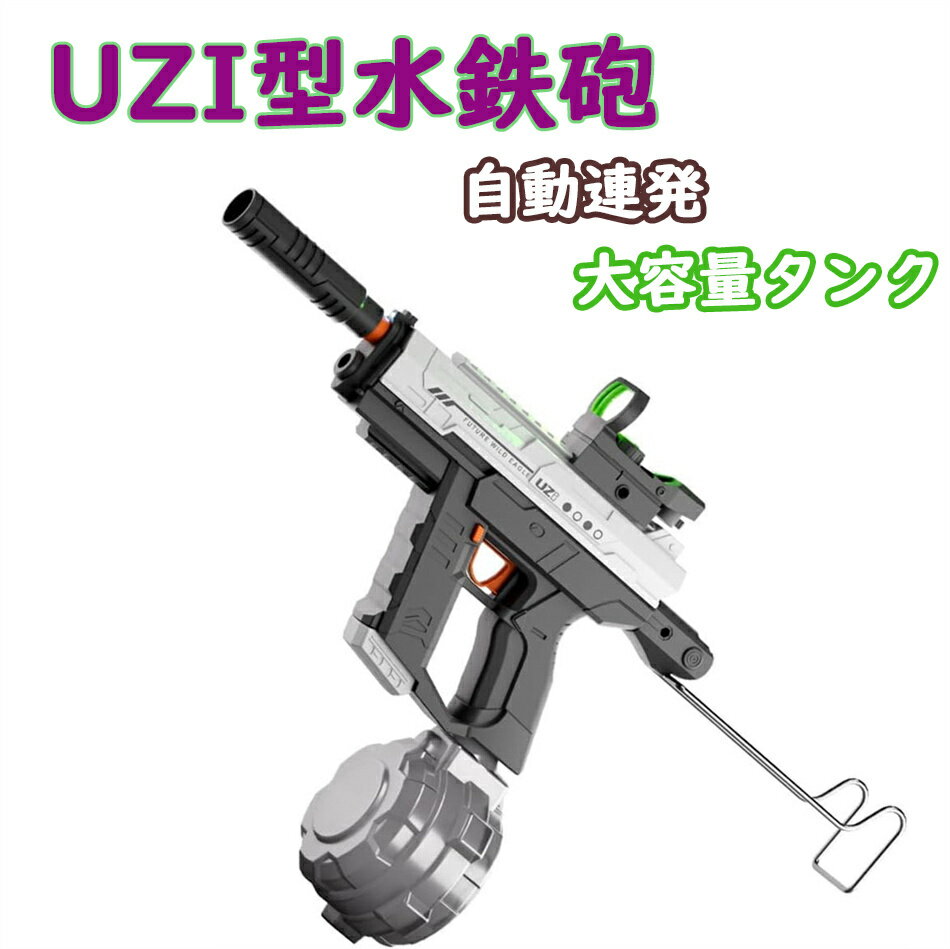 楽天市場】uzi 電動ガンの通販 楽天市場】uzi 電動ガンの通販