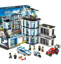 ブロック おもちゃ 子供の日プレゼント ブロック おもちゃ LEGO互換 シティ レゴシティ ポリスステーション クリスマスプレゼント 誕生日プレゼント