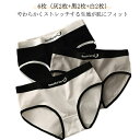 中学生 女子 高校生 ショーツ パンツ ショーツ 女子 ショーツ 高校生 下着 ジュニア シンプル 通気性 女の子 無地 子供 スタンダードショーツ レディース...