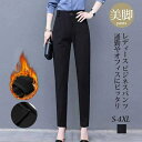 スーツパンツ 通勤 テーパードパンツ レディース ズボン オフィスパンツ ビジネス パンツ フォーマル チノパンツ ストレッチ 仕事 ワークパンツ