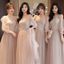 ロングドレス ブライズメイド ドレス フォーマルドレス パーティードレス Aライン フレア 結婚式 ワンピース マキシ丈 ロング丈 ミディアム丈 ひざ下丈 膝下...