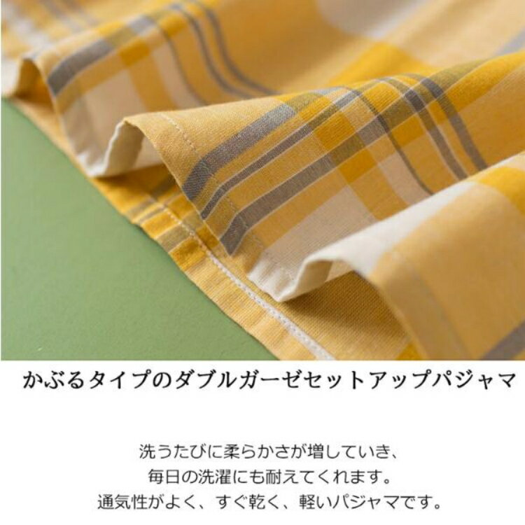 年中使える七分袖 コットン ダブルガーゼ 上下セットパジャマ 綿 チェック柄 かぶりタイプ セットアップ レディース 前開き 授乳 入院時 プレゼント ゆとり 母 女性 寝間着 パジャマ 部屋着 オレンジ ガーゼ 母の日 S/M/L/XL(2L) 大きいサイズ