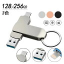 3in1 USBメモリ 128gb 大容量 USB3.1 高速フラッシュ スマホ用 フラッシュドライブ usbメモリ タイプc / iPhone / iPad /PC/Android/Mac/iOS 対応 iphoneデータ移行 パソコン USBメモリ回転式 usb メモリ(2)