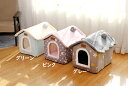 犬小屋 ペットハウス ベッド ドーム型 犬ハウス 犬ベッド 犬 猫 コーヒー 小型犬 多用 暖かい 三角屋根 洗える 滑り止め 快適 ふわふわ クッション付き 保温 防寒 ぐっすり眠れる L 寝床 居心地が良い ドッグハウス
