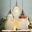 ペンダントライト 3灯 LED電球付き 吊り下げ照明 天井照明 ダイニング照明 食卓用 北欧 おしゃれ LED対応 キッチン 照明器具 リビング用 居間用 照明器具 ライト 間接照明 リビング カフェ風 廊下ナチュラル アンティーク E27電球対応 シーリングライト 雰囲気変わる