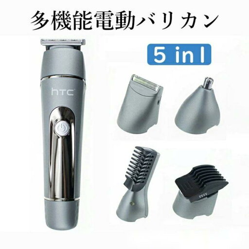 IPX7防水 バリカン 5in1 充電スタンド付き usb 充電式 電動 髪の毛 散髪 子供 バリカン セルフカット ヘアーカッター 家庭用 業務用 多機能 全身防水 水洗い 散髪用 家庭用 メンズ 鼻毛カッタ IPX7防水 バリカン 5in1 充電スタンド付き usb 充電式 電動 髪の毛 散髪 子供 バリカン セルフカット ヘアーカッター 家庭用 業務用 多機能 全身防水 水洗い 散髪用 家庭用 メンズ 鼻毛カッタ
