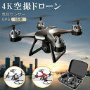 小型 ドローン カメラ付き 4K 広角カメラ 初心者 gps 簡単操作 ドローン カメラ搭載 200g未満 リターンモード ラジコン 高品質 安定 動画 入門機...