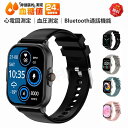 【2025年最新版 工場直営 】スマートウォッチ 心電図 ECG PPG 通話機能 血糖値 血圧 血中酸素 心拍数 日本製センサー 日本語 iphone and...