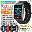 【2025年最新版 工場直営】スマートウォッチ 血糖値 血圧測定 通話機能 心電図 心拍数 着信 睡眠管理 HRV 体組成BMI 尿酸脂質 皮質温 2025 女性生理 SOS 血中酸素 日本製センサー 高解像(2)