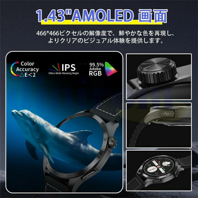 スマートウォッチ 日本製センサー 血糖値 血中脂質 尿酸 血圧測定 心電図 AI診断 皮膚温 高精度心拍数 血中酸素 睡眠監視 IP68防水 着信通知 初心者高齢者