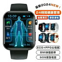 【2025年最新版 工場直営 】スマートウォッチ 血圧測定 尿酸値 血糖値測定 日本製 センサー スマートウォッチ 心電図 睡眠検測 音楽制御 2.1インチ 血...