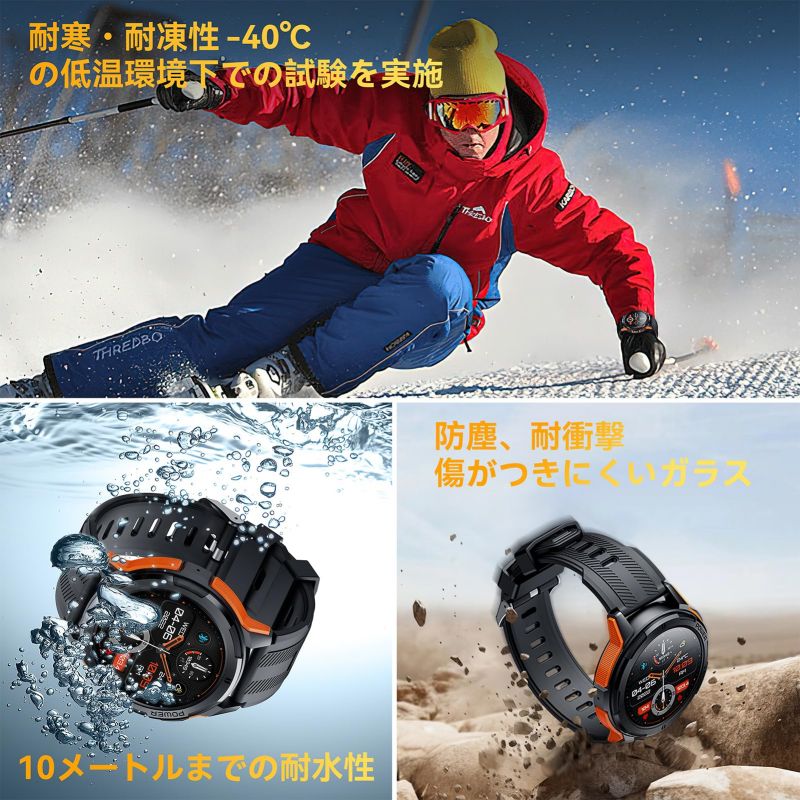 スマートウォッチ【新登場】123+種類運動モード スポーツウォッチ 410mAh長持ちバッテリー 1.43インチAMOLED高精細大画面 防水防塵耐衝撃smart watch Bluetooth5.2通話 280種類文字盤自由設定 着信＆メッセージ通知 腕時計 活動量計 歩数計天気予報音楽制御 目覚まし時計